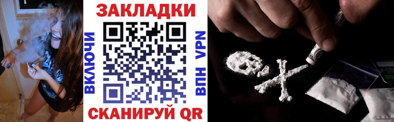 Купить наркотик Покров ГАШИШ МЕТАМФЕТАМИН Меф мяу мяу Псилоцибиновые грибы Каннабис Амфетамин