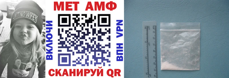 АМФ VHQ  Покров 