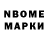 МЕТАДОН VHQ Juan Bimba