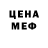 МЕТАДОН белоснежный Doz Williams