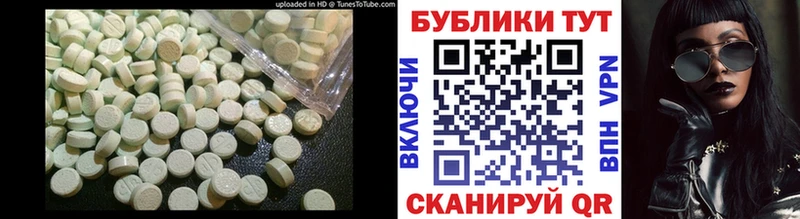 Ecstasy 280мг  блэк спрут как войти  Покров 