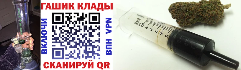 кракен онион  Покров  Гашиш гарик 