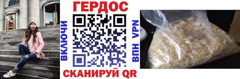 Героин Heroin  купить   Покров 