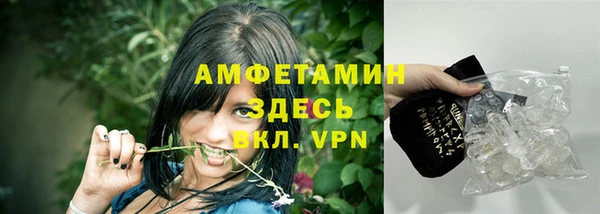 метамфетамин Ростов