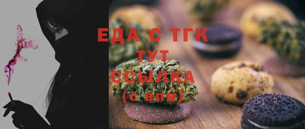 соль курить ск Алексин