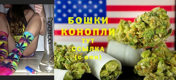 метамфетамин Ростов