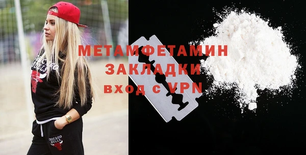 метамфетамин Ростов