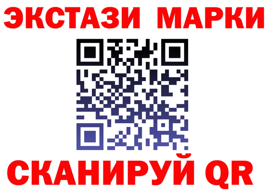 ЭКСТАЗИ mix как зайти площадка hydra Покров