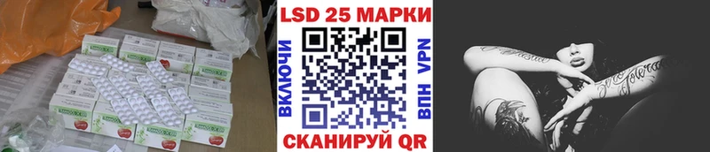купить наркотик Покров MEGA маркетплейс LSD-25 экстази кислота