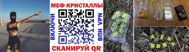 Меф мяу мяу  Покров 