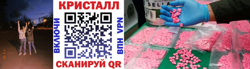 гидра tor  Покров  МЕТАМФЕТАМИН Methamphetamine  наркотики 