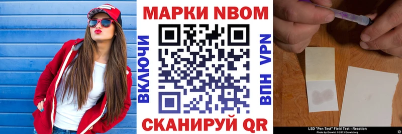 Наркотические марки 1500мкг  где найти   Покров 