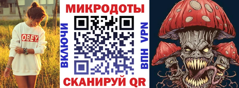 Галлюциногенные грибы прущие грибы  цены   Покров 